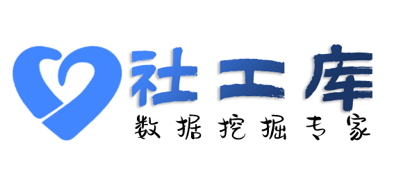 保密查渣男
